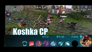 The king of early game | Koshka  CP Jungle | 3v3 2023 #vainglory #ベイングローリー