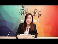 25.02.12【觀點│青年不魯小】綠開啟大罷免時代！側翼不演了 曹興誠.史書華前線當「公民團體」