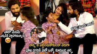 Allu Arjun Daughter Arha Very Cute Moments With Pooja Hegde | Life Andhra Tv