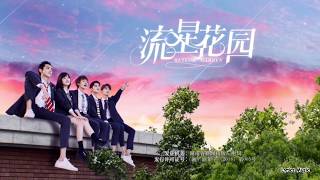 Cong Lai Mei Xiang Dao [Never Would've Thought Of] - F4 MV