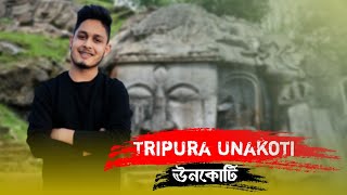 Unakoti›ব্লগ করতে চলে আসলাম ঊনকোটি পার্কে,Unakoti picture,Unakoti meaning, Face of khaled vlog