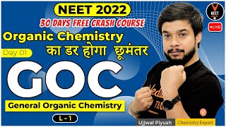 General Organic Chemistry  (GOC) #1 | Free NEET 2022 Crash Course | NEET Chemistry | Ujjwal Sir