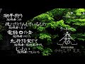 【怪談朗読】令和三年 夏至の節 ホラホリ図書館五話詰め合わせ「潮干狩り」「彼にだけみえているもの」「電話口の女」「先行きを案じて」「むっしょい」【りっきぃの夜話】