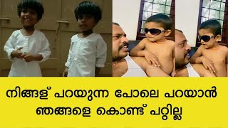 നിങ്ങള് പറയുന്ന പോലെ പറയാൻ ഞങ്ങളെ കൊണ്ട് പറ്റില്ല