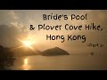 Bride's Pool Waterfall & Plover Cove Hike, Hong Kong - Part 2