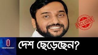 ক্যাসিনোর মূল হোতা যুবলীগ নেতা সম্রাট কোথায় আছেন? কী বলছে র‍্যাব? II Samrat Update