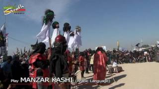 Manzar Kashi Arabic Language | Safar-e-Ishq | Arbaeen Karbala Iraq 1438 2016 | Destination Karbala