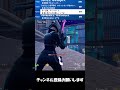 やわらちゃんねるを倒した！「本物」【フォートナイト fortnite】