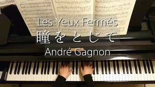 Les Yeux Fermés/瞳をとじて/André Gagnon/アンドレ・ギャニオン/Piano