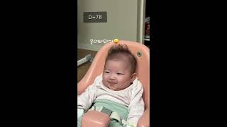 아기에게 이놈~~~을 하면? 웃어버리기😝 #아기쇼츠 #아기 #baby #2개월아기 #육아 #육아일기