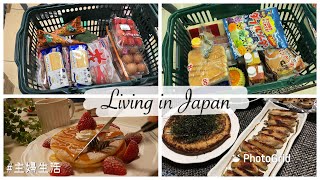 What I Eat in A Day 🍜 on a Cloudy Saturday, Daily Grocery Shopping in Japan | Living in Japan Vlog