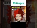 【miitopia／ミートピア】my hero academia　僕のヒーローアカデミア　切島鋭児郎　kirishima eijiro　メイキング　 shorts