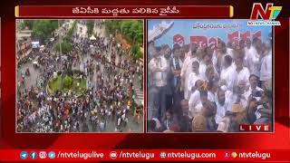 JAC Convenor Lajapathi Roy Speech at Visaka Garjana Sabha | Ntv