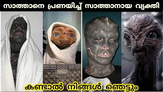 ജീവിക്കുന്ന സാത്താൻ 😯 | mr malayali