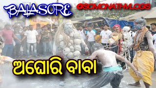 ଅଘୋରି ବାବା ନୃତ୍ୟ | AGHORI BABAS PERFORM IN BALASORE | SOMONATHVLOGS | ODIA VLOGS |