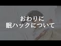 【pr】レビュー 17 雲のやすらぎプレミアムマットレスを睡眠健康指導士が体験！おすすめな人やメリットデメリットも解説！