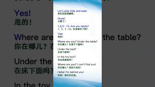 810 人教版三年级下册课本第45页。#零基础英语 #人教版英语三年级 #小学英语