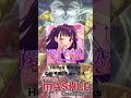 『マッシュル mashle 』「ソフィナ・ブリビア」の声優のキャラクター紹介！【cv：早見沙織】