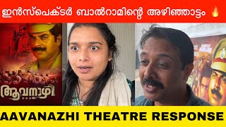 AAVANAZHI Re-release Theatre Response | Mammootty | I V Shashi