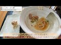 とにかく食べてほしい 早朝6時からのうどん激戦区にある讃岐うどんの名店【とにかく とに麺】【香川県のおすすめ讃岐うどん】