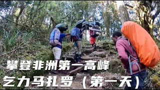 我雇佣的人太强大了，背十几公斤头顶十几公斤！丨环球旅行724天【鞋底骑车环球旅行】