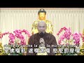 20201110 誦《49遍大悲神咒》 live stream