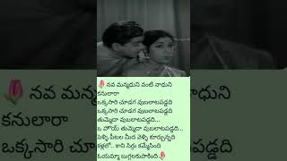 పల్లవి చిత్రం? 1873 శ్రీమతి జానకి గారి జన్మదిన సందర్భంలో