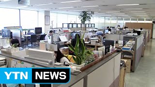 직장인들 여름휴가도 '불황의 그늘' / YTN (Yes! Top News)