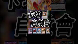 【スプリガンズ】【デッキ自救会】#遊戯王 #yugioh #yugiohcommunity #スプリガンズ