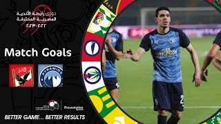 أهداف مباراة بيراميدز والأهلي 3-0 ( الجولة 28 ) دوري رابطة الأندية المصرية المحترفة 23-2022