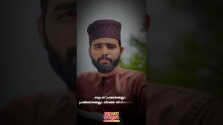 എന്റെ പ്രവാചകൻ...വാനോളം പുകഴ്ത്തപ്പെടുന്ന ഒരേ ഒരു നേതാവ് #loveallahﷻ #motivation #prophetmuhammad