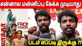 காசு வாங்கிட்டு பேசல 😂😂 Locker Movie Review By Kaathu Karuppu Kalai | Locker Public Review