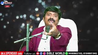 BEST MOTIVATIONAL MESSAGE IN RECENT TIMES || DR.K.UPENDAR || UPENDRA SHORT MESSAGES | Daily Motivate