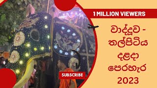 Wadduwa-Thalpitiya Dalada Perahera 2023 Full Video | වාද්දූව - තල්පිටිය දළදා පෙරහැර 2023