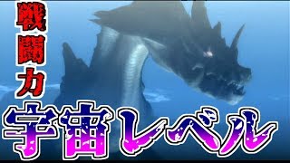 【MH3】【裸縛り＆全クエ制覇の旅】水中ラギアクルスめっちゃ強い!!と今まで思っていました。【モンスターハンター3(トライ)】