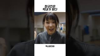 [엔믹스] 장규진은 막내가 맞다