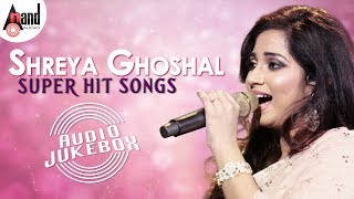 Shreya Ghoshal Super Hits | New Kannada Selected Audio Jukebox 2018 | New Kannada Seleted Hits
