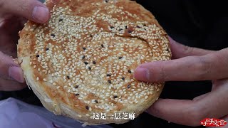 山东大哥做烧饼，传承三代日卖2000多个，天天排队供不上卖！