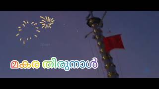 Velur Perunal 2021 | Title Teaser | CLC Velur | Velur Church