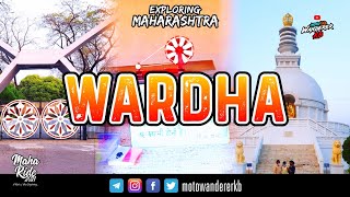 Wardha City Tour | Sevagram Ashram | Famous Tourist Places | Vidarbh | Moto Wanderer KB