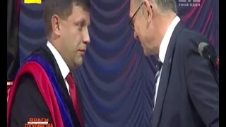 Українські сенсації. Електромеханік-міністр Захарченко