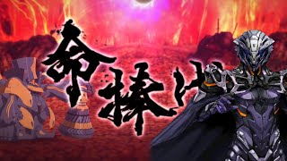 【FGO】Lostbelt 5.5 - Babbage Boss Fight - 3T clear ft Odysseus【Fate/Grand Order】