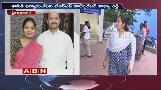 Internal Clashes Between Hyderabad TRS Leaders | Corporator files complaint against MLA Candidate