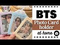 BTS / BT21 Photo card holder 💜 / how to make Bts photo card holder at home / Allianz home insurance