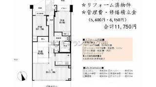 仁川駅　中古ﾏﾝｼｮﾝ　西宮市段上町6丁目