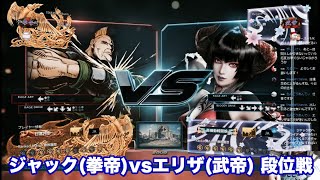 2018/1/8 TEKKEN7 chikurin's Stream　PS4version