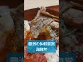 【押上グルメ】豊洲直送のネタが食べれる海鮮丼 shorts グルメ 料理