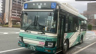 防長バス車窓 防府駅前→堀(徳地)/ 防府駅前1040発