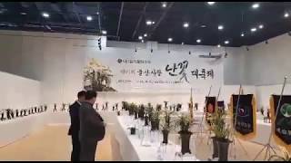 춘란 동영상 강좌-춘란감상-5 제19회 울산사랑 난꽃 대축제