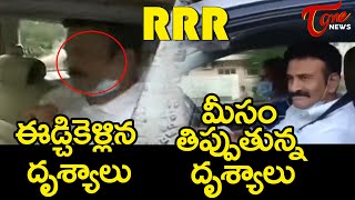 Raghu Rama Krishnam Raju Before Arrest vs After Arrest | RRR at Army Hospital | Tone News